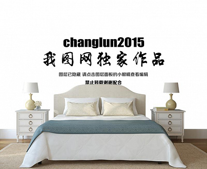 Китайская надпись в интерьере спальни