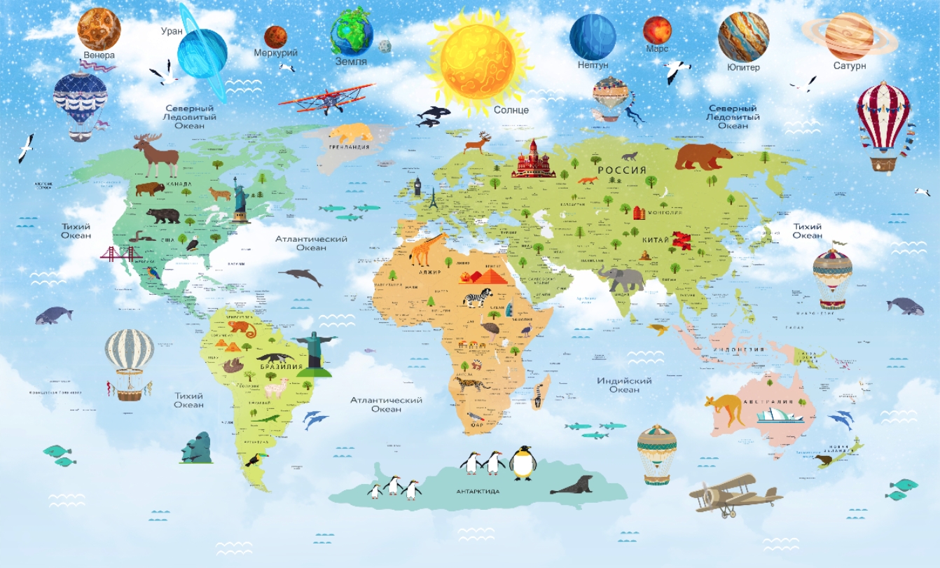 Детская карта мира с планетами