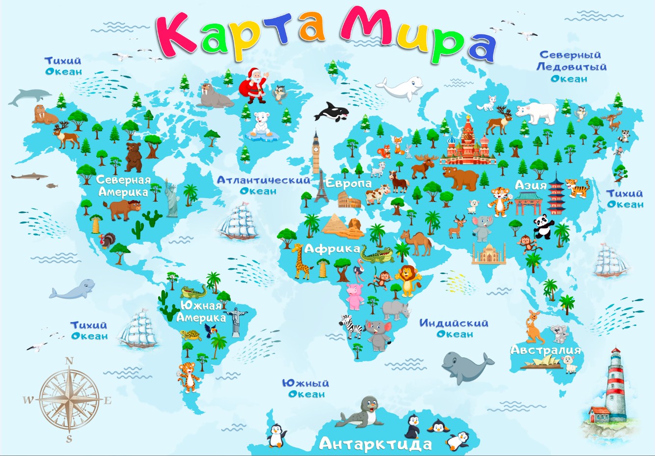 Karta. Карта мира для детей. Детская карта мира для дошкольников. Детская карта мир. Карта мира с животными для детей.