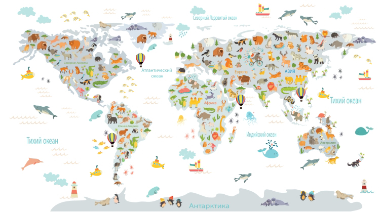 Карта мира из животных