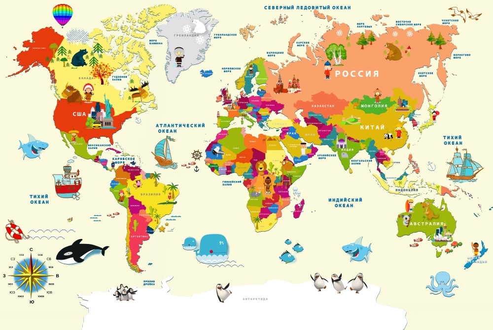 Яркая карта мира 