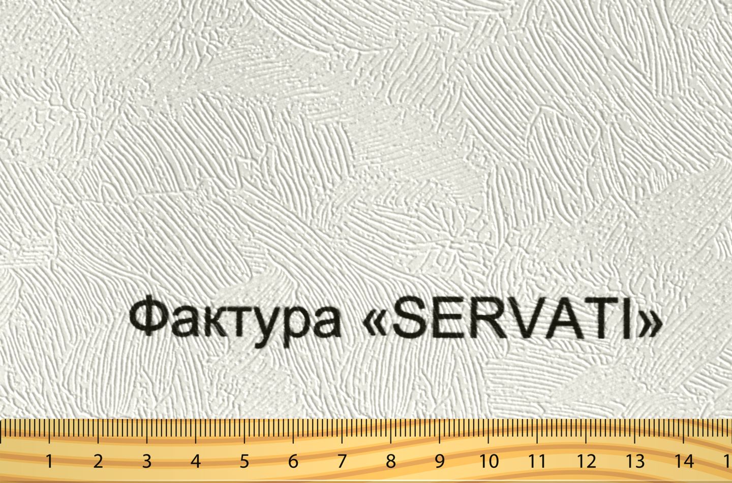 Servati Servati