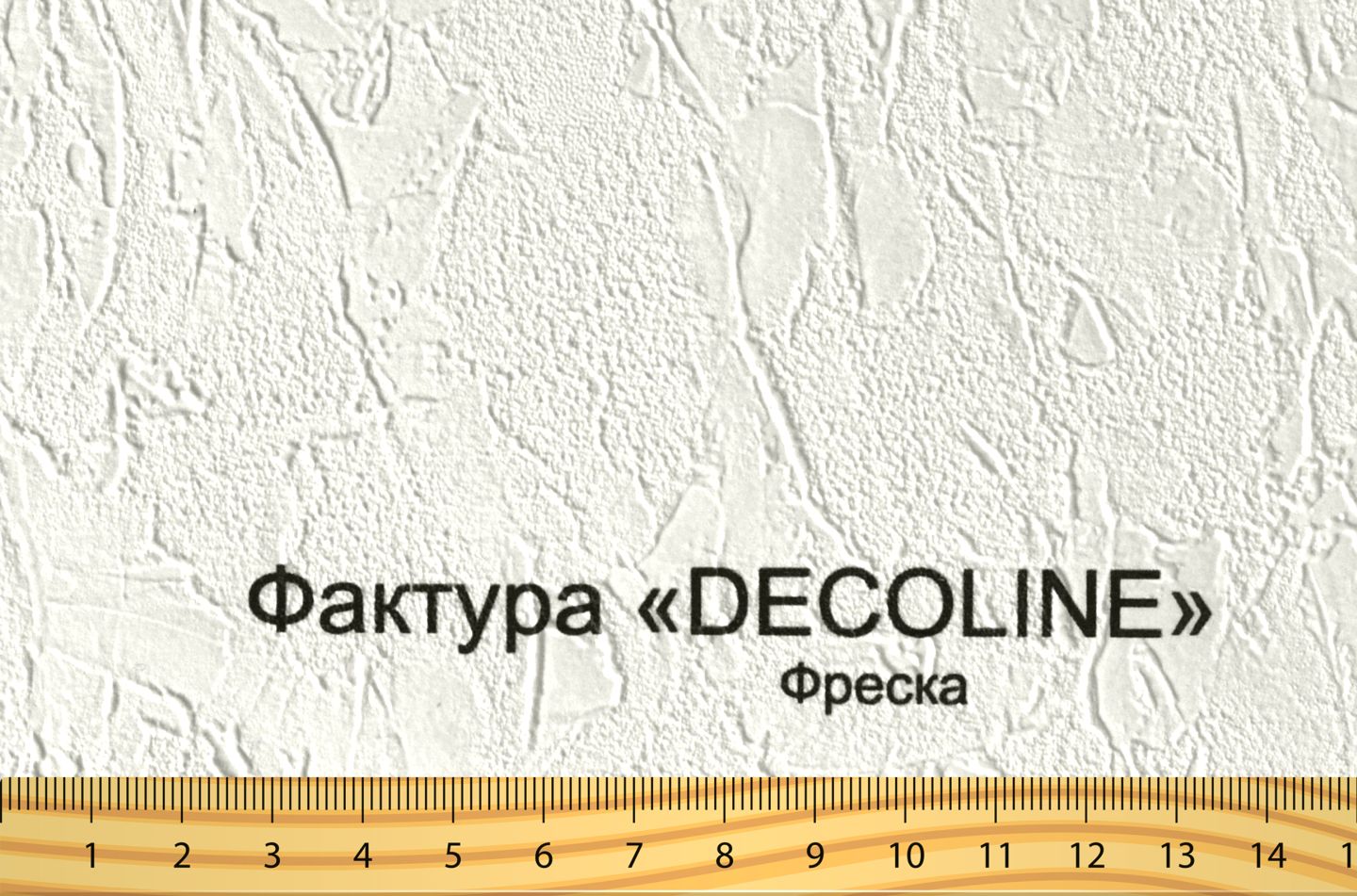 Decoline Decoline
